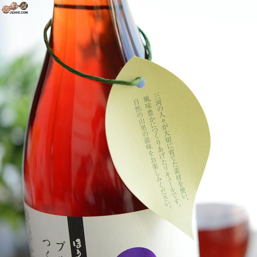 蓬莱泉　ブルーベリーでつくったお酒