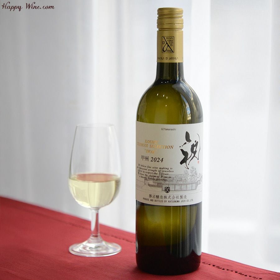 ◎甲州テロワール・セレクション 祝(白) 750ml | 日本酒専門店 佐野屋