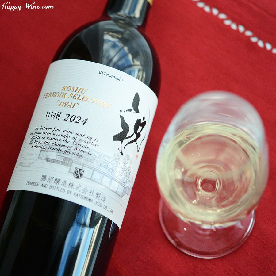 ◎甲州テロワール・セレクション 祝(白) 750ml | 日本酒専門店 佐野屋