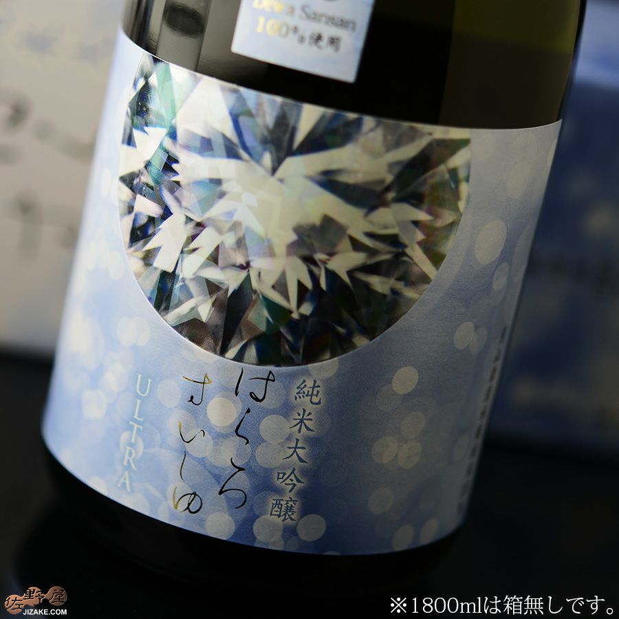 ◇【送料無料】【箱入】白露垂珠 ULTRA DIAMOND(ウルトラダイアモンド