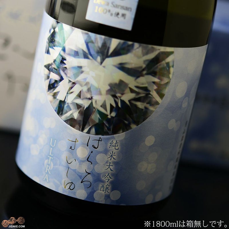 白露垂珠　ULTRA DIAMOND(ウルトラダイアモンド)　出羽燦々33　純米大吟醸原酒