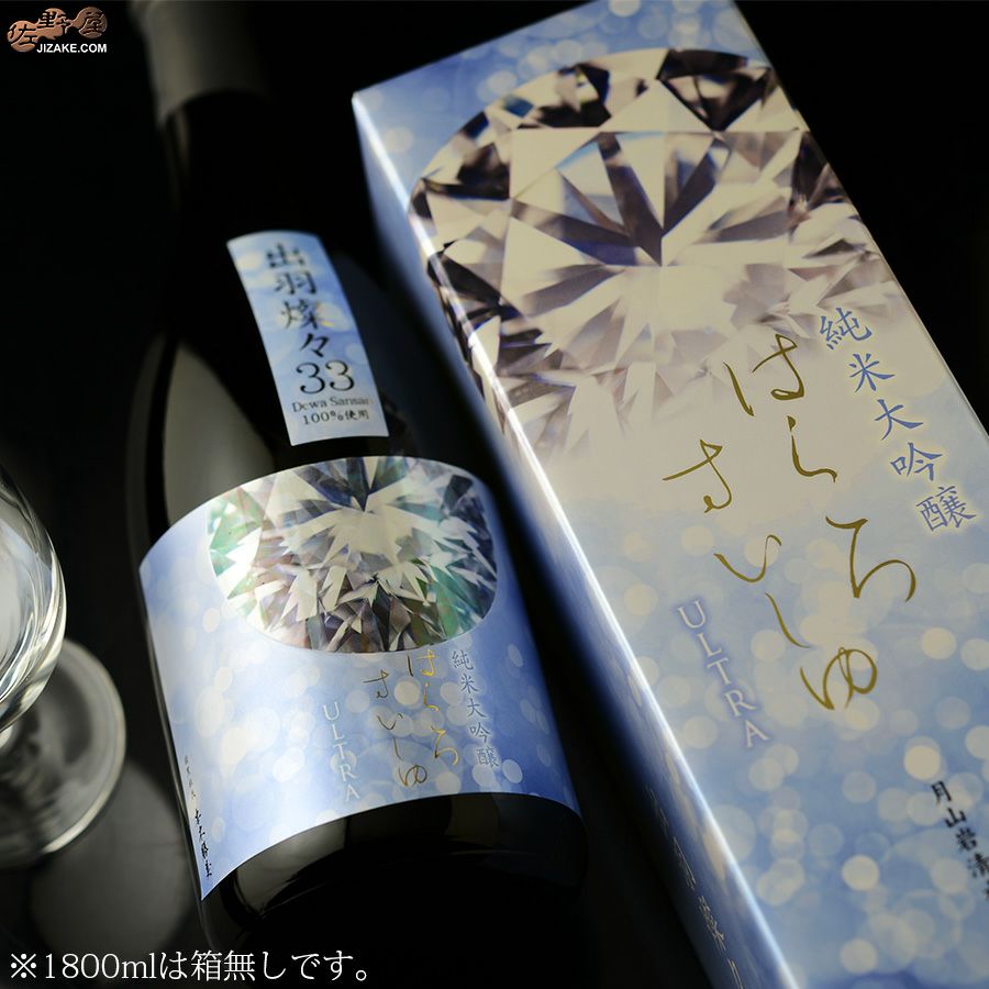 ◇【送料無料】【箱入】白露垂珠 ULTRA DIAMOND(ウルトラダイアモンド