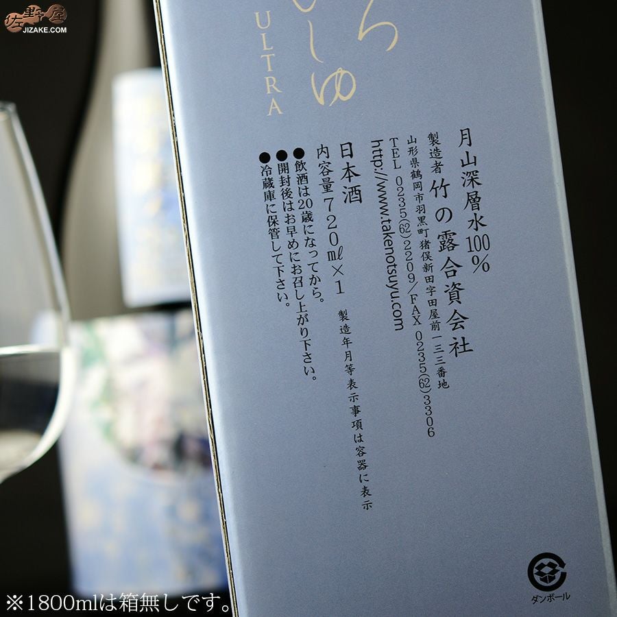 ◇【送料無料】【箱入】白露垂珠 ULTRA DIAMOND(ウルトラダイアモンド