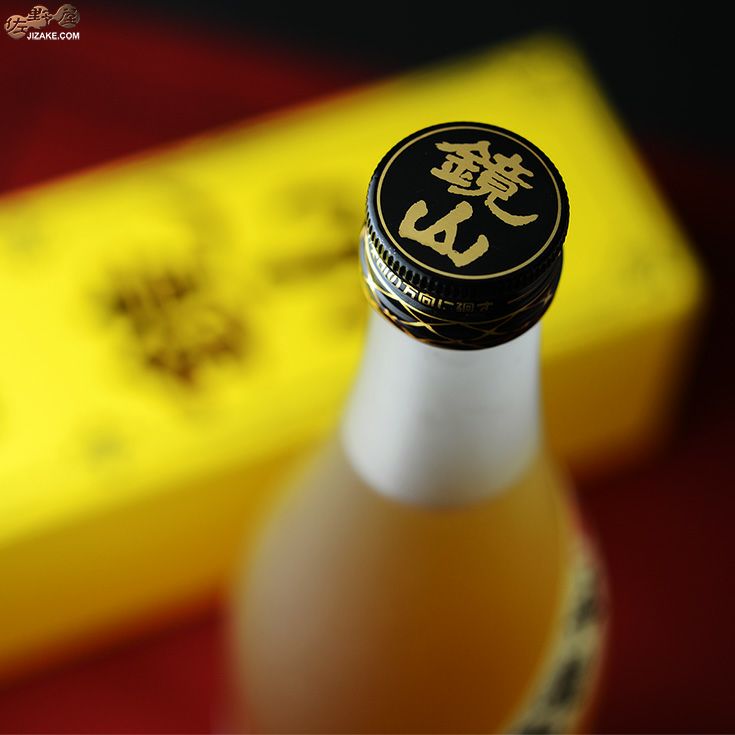 ◇【箱入】鏡山 再醸仕込み [2023年12月蔵出し] 720ml | 日本酒専門店