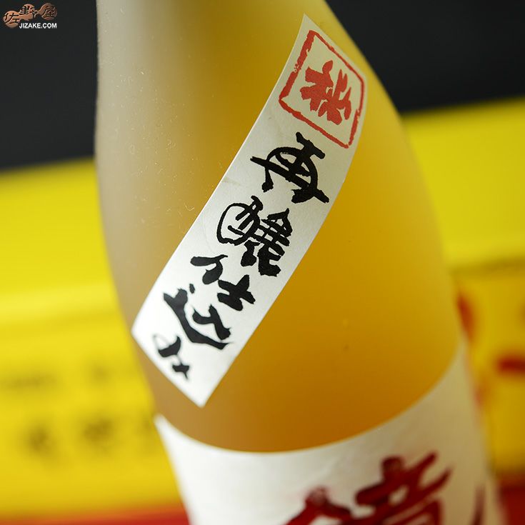 ◇【箱入】鏡山 再醸仕込み [2023年12月蔵出し] 720ml | 日本酒専門店