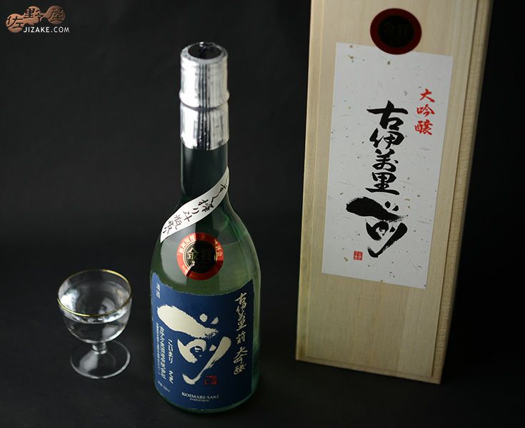 ◇【箱入】古伊万里 前(さき) 雫搾り大吟醸 1800ml | 日本酒専門店
