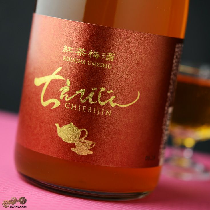 ◇ちえびじん 紅茶梅酒 | 日本酒専門店 佐野屋 JIZAKE.COM