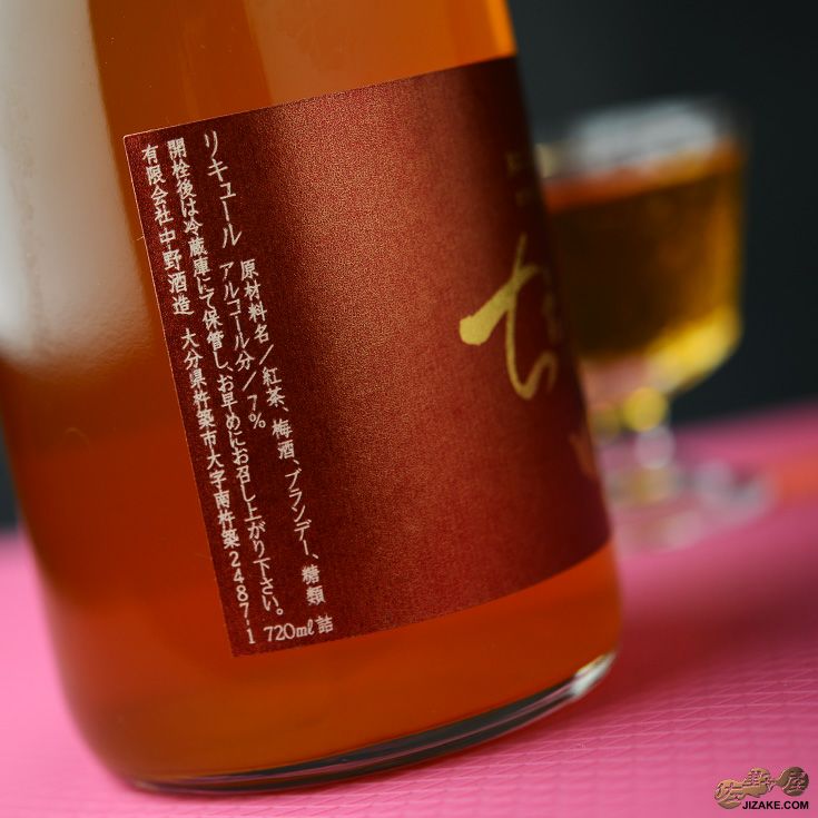 ◇ちえびじん 紅茶梅酒 | 日本酒専門店 佐野屋 JIZAKE.COM