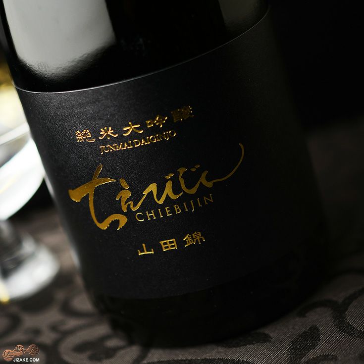 ◇【箱入】ちえびじん 純米大吟醸 山田錦 | 日本酒専門店 佐野屋