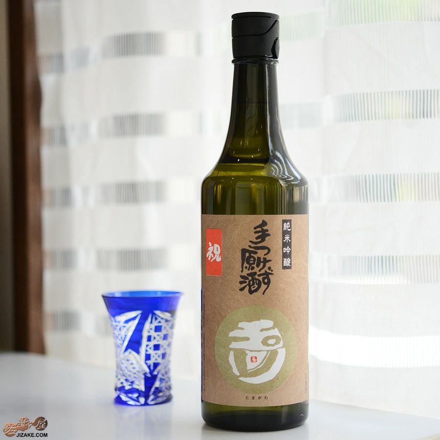 ◇玉川 手つけず原酒 純米吟醸 祝 生酒 720ml | 日本酒専門店 佐野屋