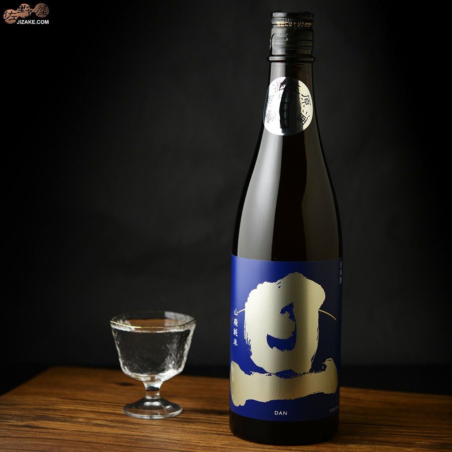 ◇旦 山廃純米 無濾過生原酒 | 日本酒専門店 佐野屋 JIZAKE.COM