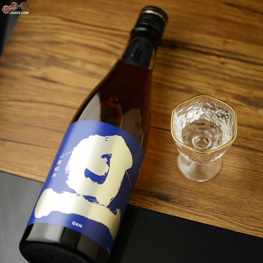 旦　山廃純米　無濾過生原酒