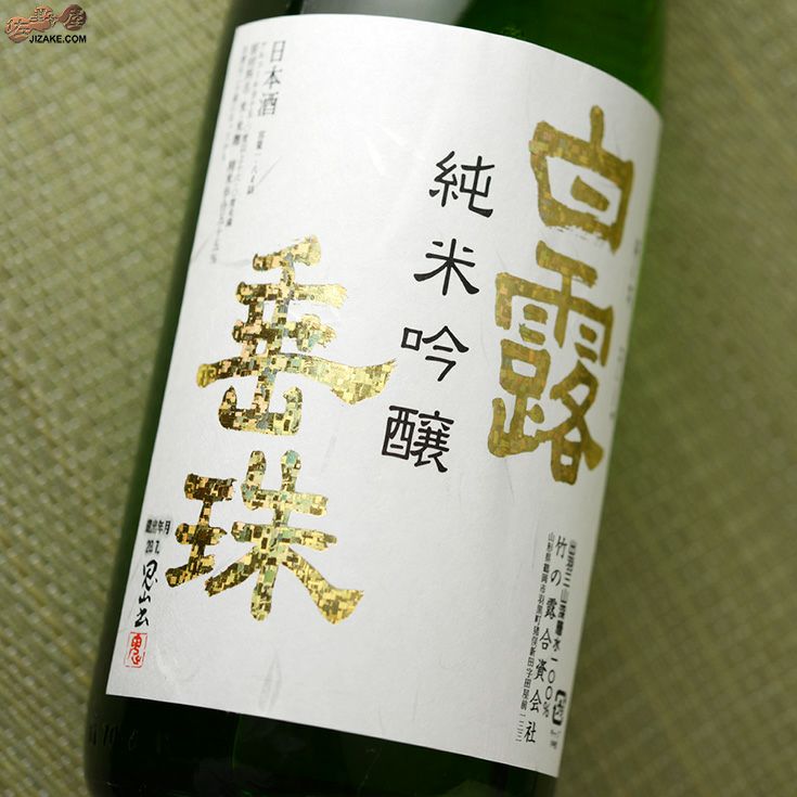 ◇白露垂珠 出羽きらり 純米吟醸 1800ml | 日本酒専門店 佐野屋 JIZAKE.COM