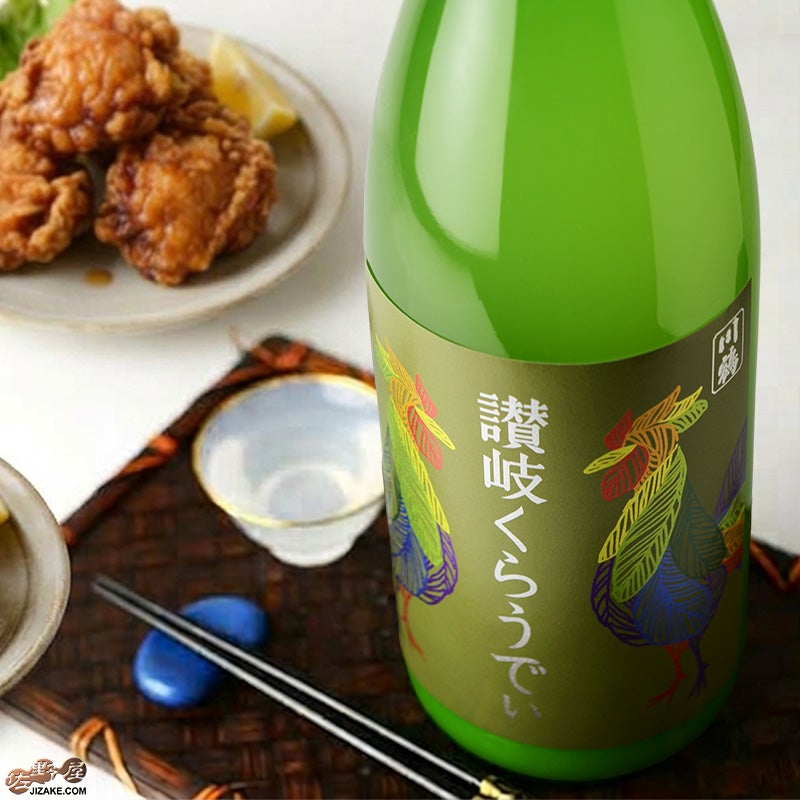 川鶴　讃岐くらうでぃ