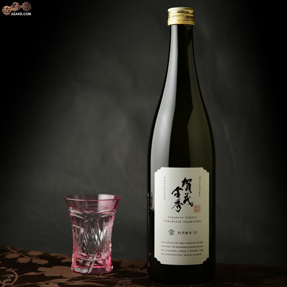 ◇賀茂金秀 特別純米13 | 日本酒専門店 佐野屋 JIZAKE.COM