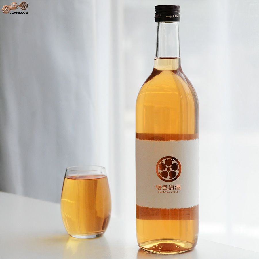 ◇曙色梅酒 akebono color 白ラベル | 日本酒専門店 佐野屋 JIZAKE.COM