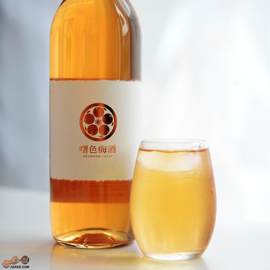 曙色梅酒　akebono color　白ラベル