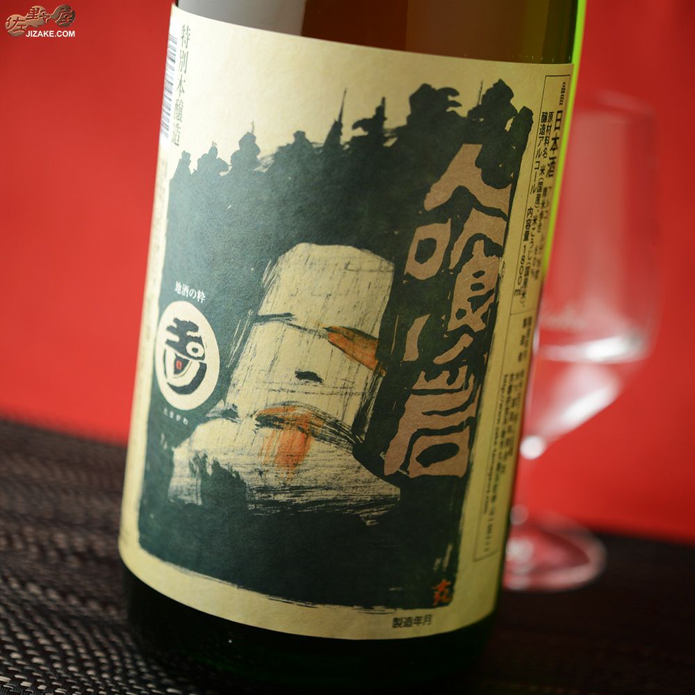 ◇玉川 特別本醸造 人喰い岩 1800ml | 日本酒専門店 佐野屋 JIZAKE.COM