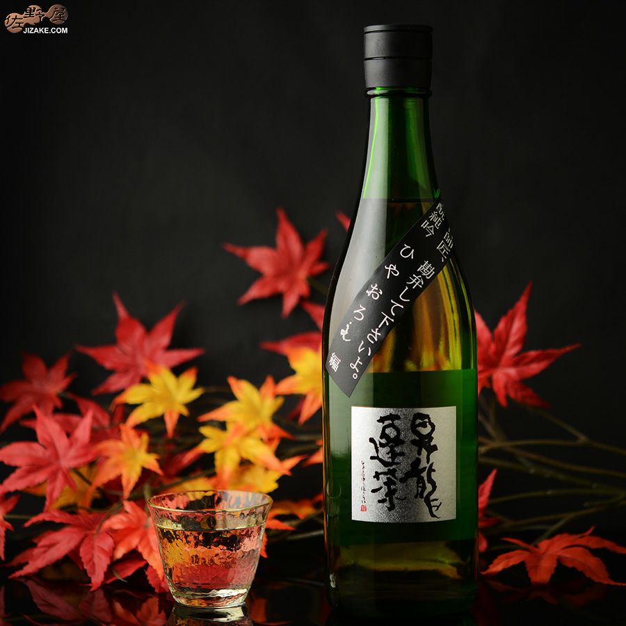 皇龍将　53% ５００ｍl ◇昇龍蓬莱 辛口師匠のひやおろし [2025年9月蔵出し] | 日本酒専門店