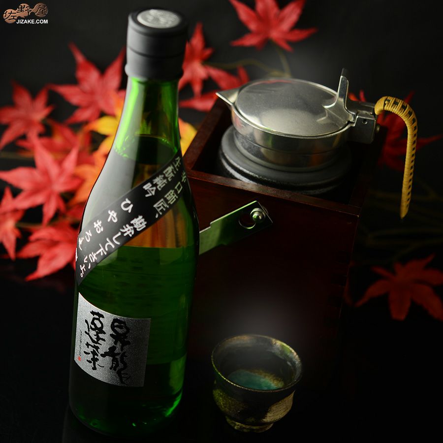 ◇昇龍蓬莱 辛口師匠のひやおろし [2025年9月蔵出し] | 日本酒専門店