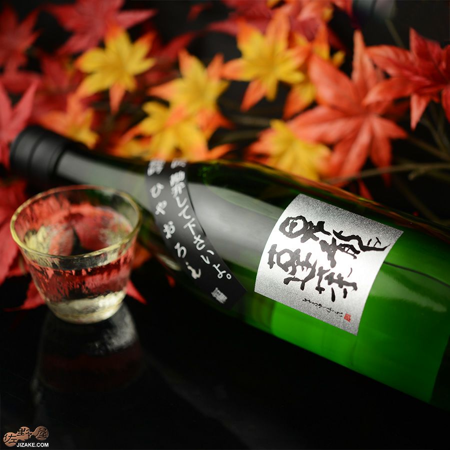 ◇昇龍蓬莱 辛口師匠のひやおろし [2025年9月蔵出し] | 日本酒専門店