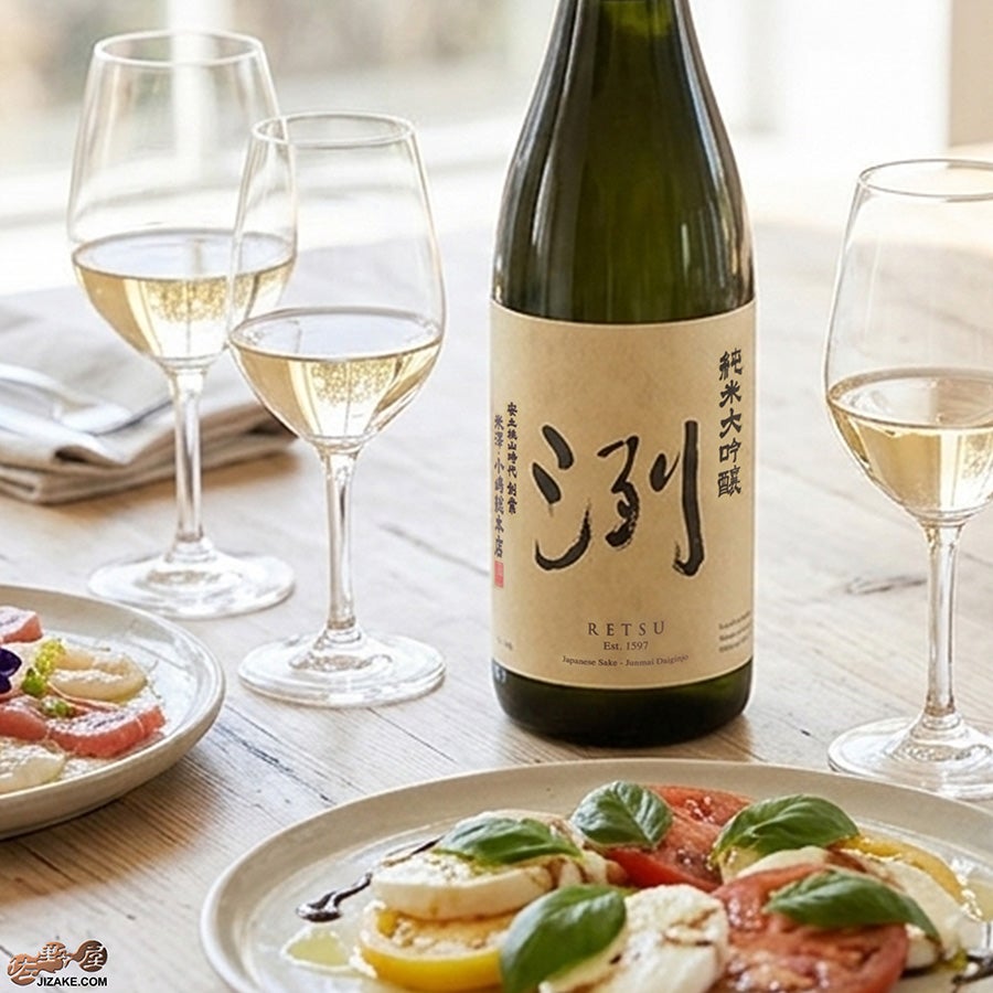 小嶋総本店　洌　純米大吟醸