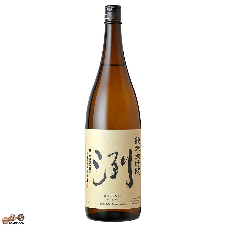 小嶋総本店　洌　純米大吟醸