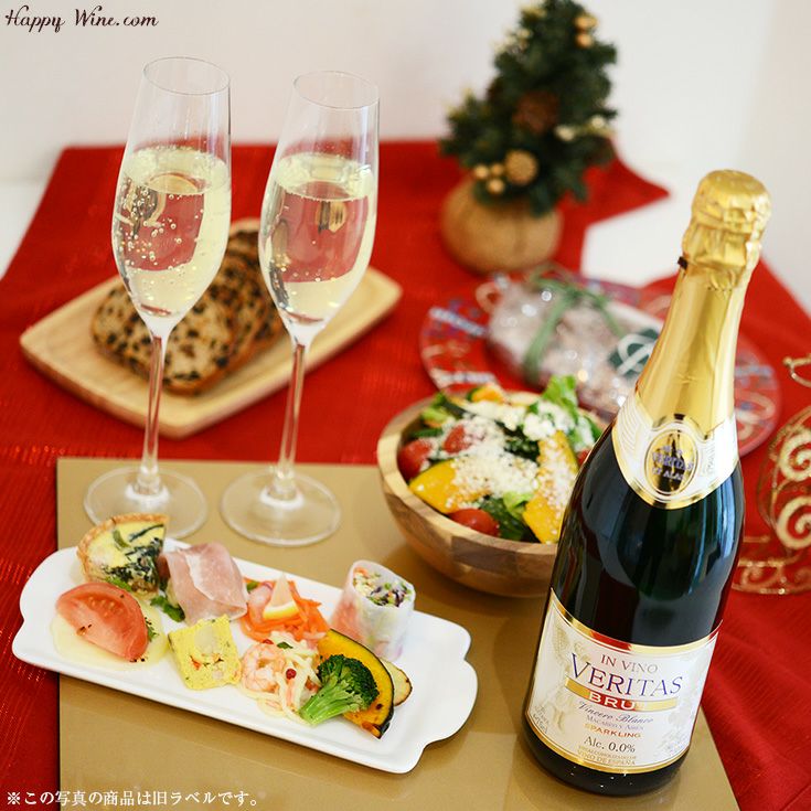 ノンアルコール】ヴェリタス スパークリング(白泡ノンアルコール