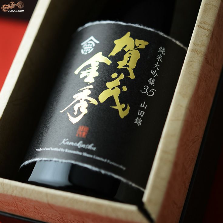 ◇【箱入】賀茂金秀 純米大吟醸35 | 日本酒専門店 佐野屋 JIZAKE.COM