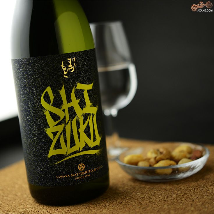 ◇澤屋まつもと 雫酒 720ml | 日本酒専門店 佐野屋 JIZAKE.COM