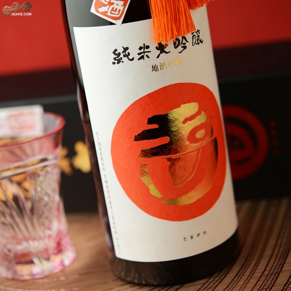 ◇【箱入】玉川 純米大吟醸 雫酒 無濾過生原酒 [ギフト包装無料]【2025