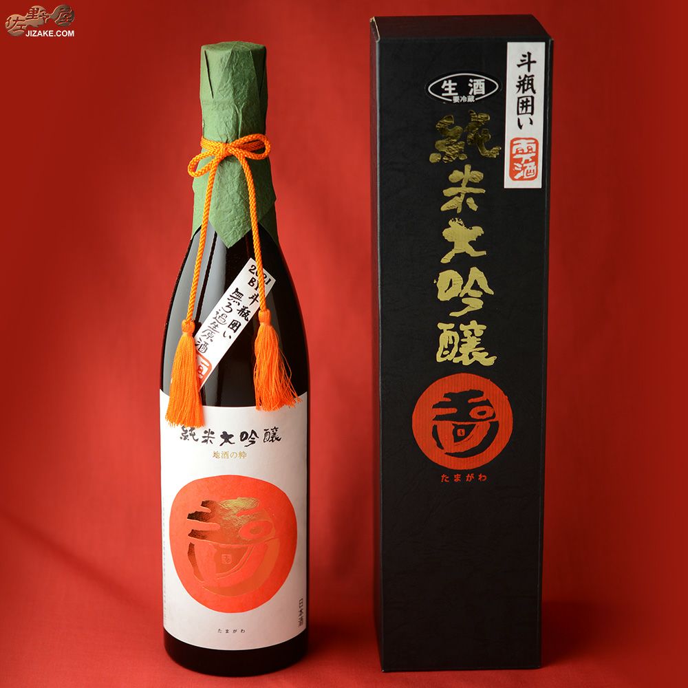 ◇【箱入】玉川 純米大吟醸 雫酒 無濾過生原酒 [ギフト包装無料]【2025