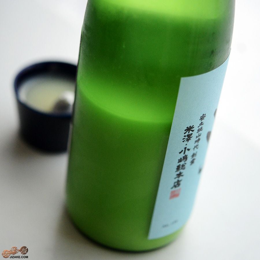 洌　純米大吟醸　発泡にごり