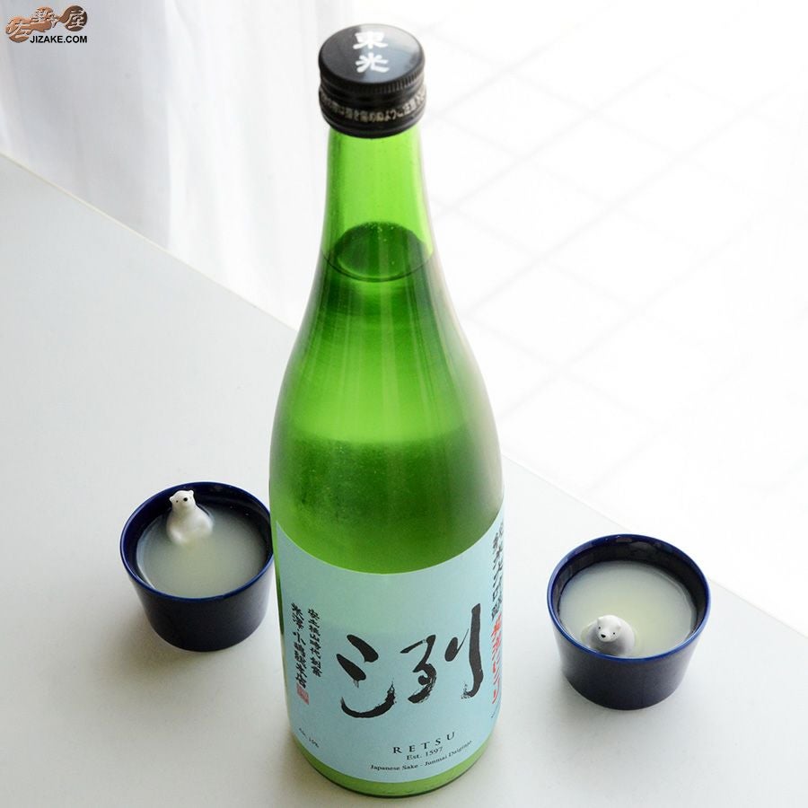 洌　純米大吟醸　発泡にごり