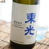 東光　限定純米　夏酒
