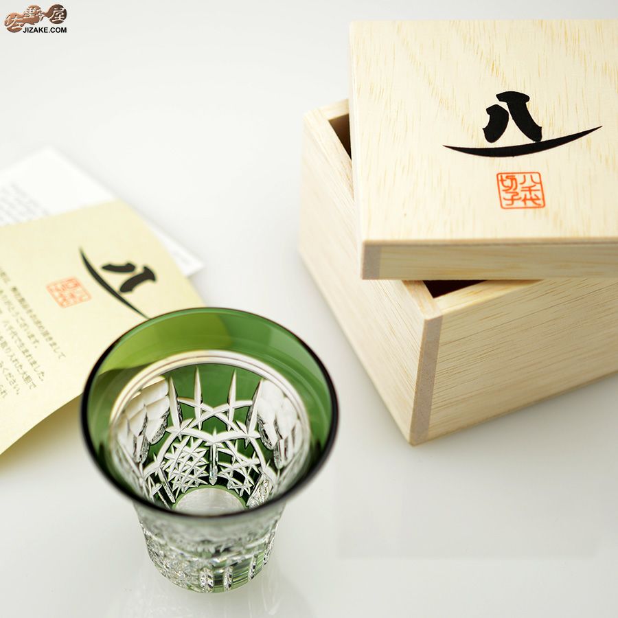 【木箱入】八千代切子 杯　角亀甲柄(つのきっこうがら)　LS19755SCG-C689