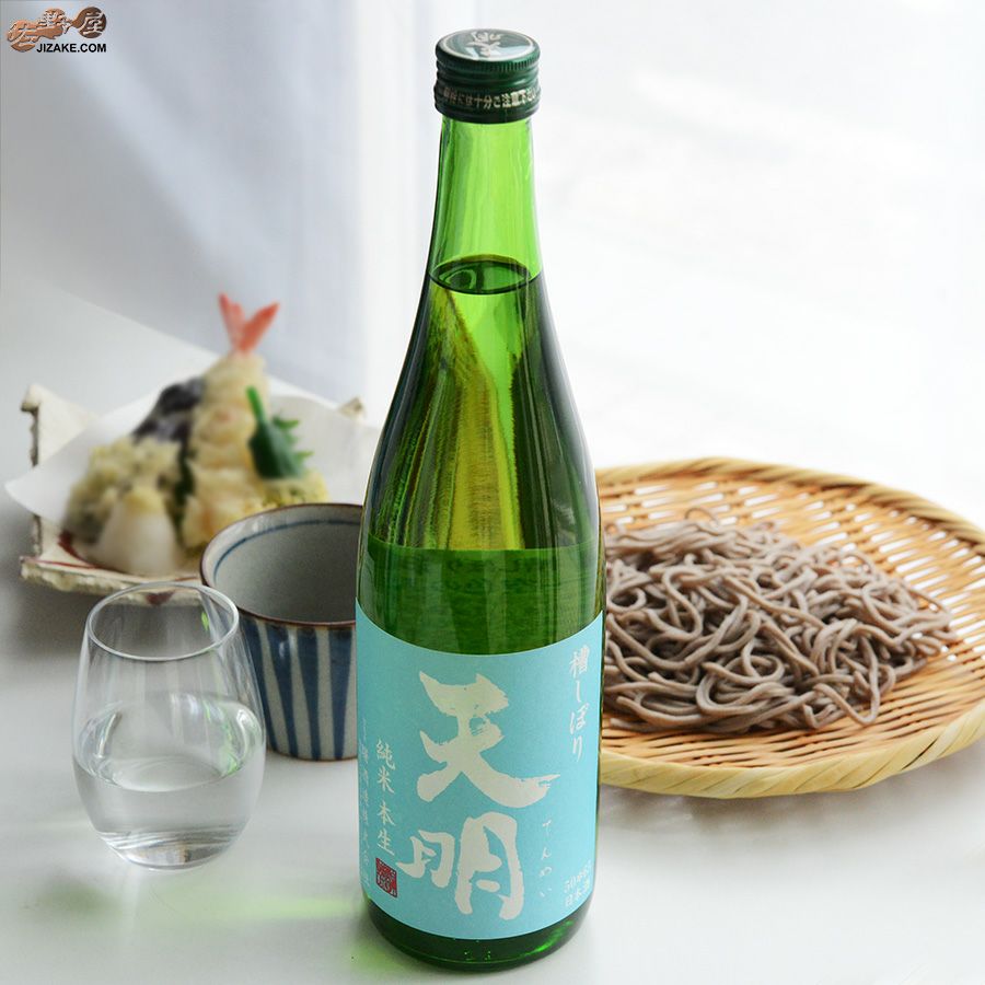 ◇天明 純米本生 空色の天明 | 日本酒専門店 佐野屋 JIZAKE.COM