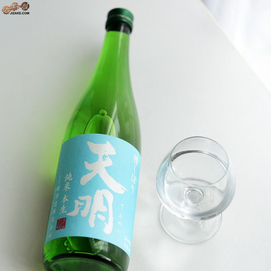 ◇天明 純米本生 空色の天明 | 日本酒専門店 佐野屋 JIZAKE.COM
