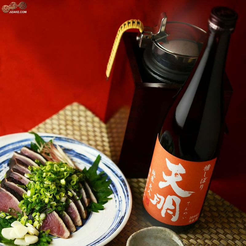 ◇天明 純米火入 オレンジの天明 | 日本酒専門店 佐野屋 JIZAKE.COM