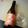 曙酒造　天明　純米火入　オレンジの天明　