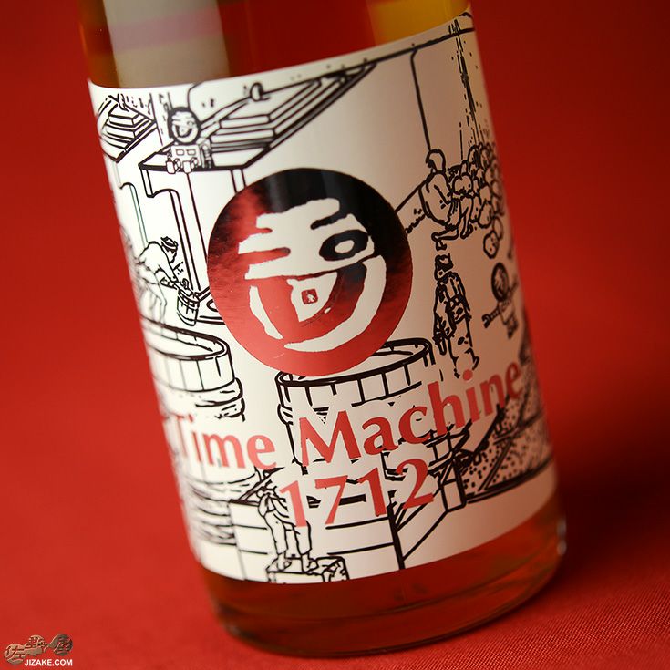 ◇玉川 自然仕込 Time Machine(タイムマシン)1712 360ml | 日本酒専門