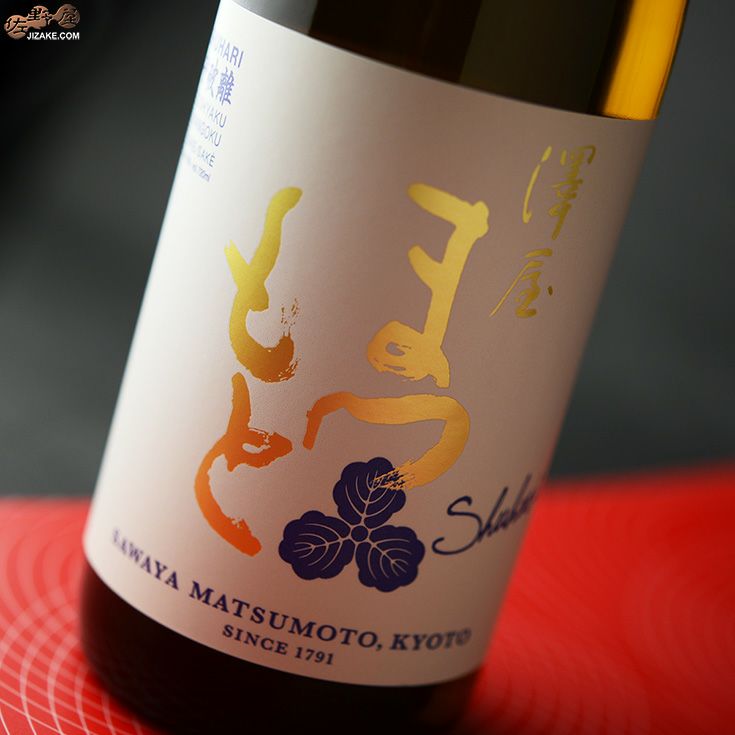 ◇澤屋まつもと 守破離(しゅはり) 五百万石 | 日本酒専門店 佐野屋