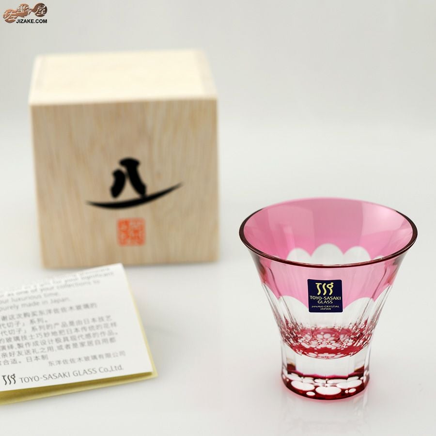 木箱入】八千代切子 万華鏡 杯(紅梅柄) LS19759SAU-C694-S1 | 日本酒