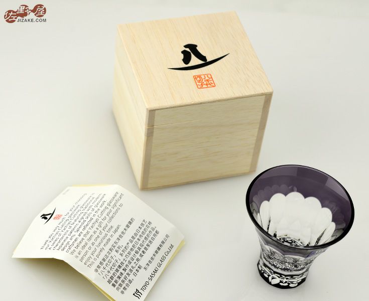 木箱入】八千代切子 万華鏡 杯(南天柄) LS19759SP-C694-S4 | 日本酒