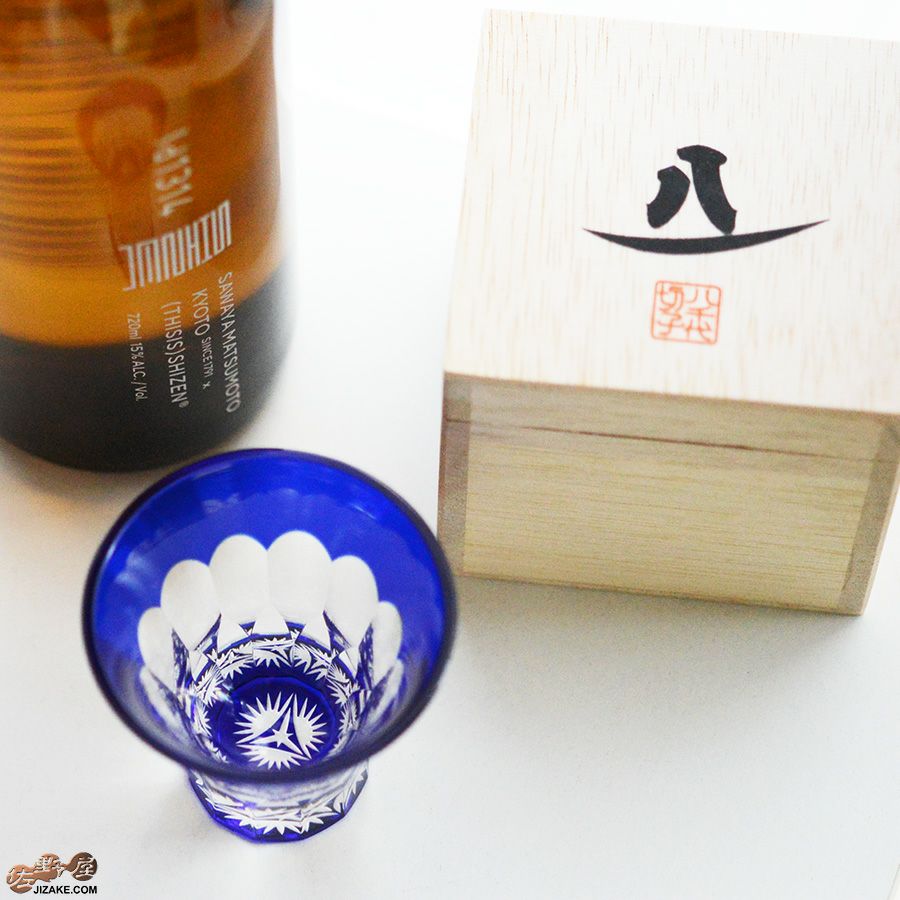 木箱入】八千代切子 万華鏡 杯(笹の葉柄) LS19759SULM-C694-S2