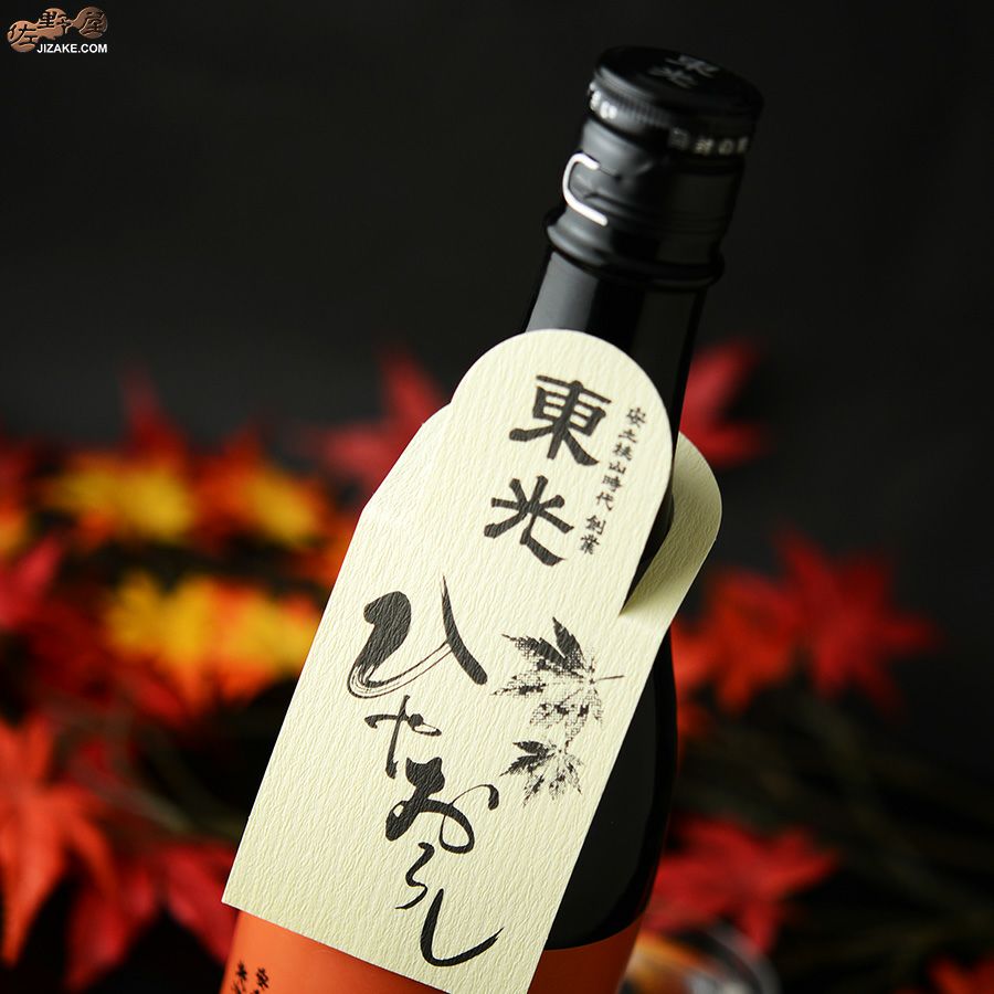 ◇東光 限定純米吟醸 ひやおろし 720ml | 日本酒専門店 佐野屋 JIZAKE.COM