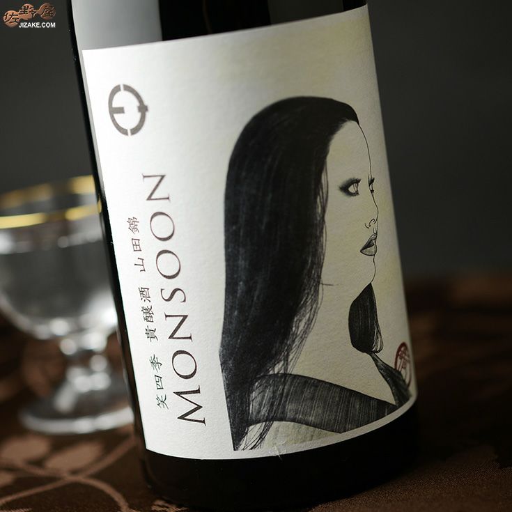 ◇笑四季 モンスーン 山田錦 火入れ 720ml | 日本酒専門店 佐野屋