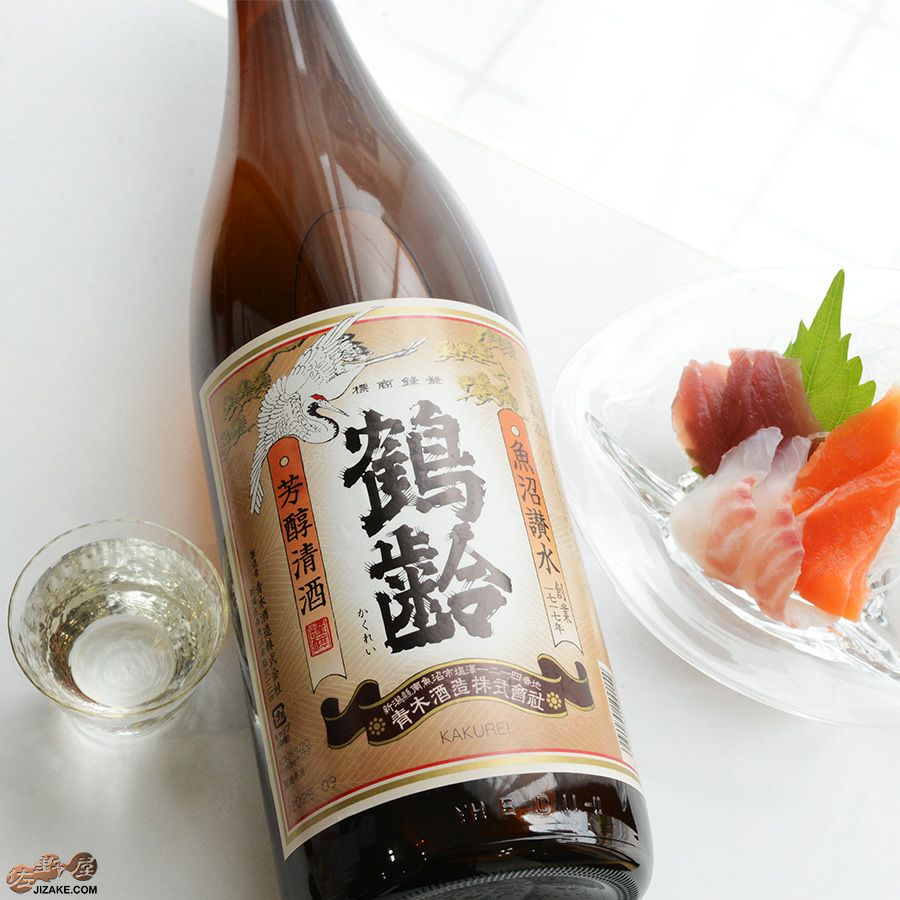 ◇鶴齢 芳醇清酒(ほうじゅんせいしゅ) | 日本酒専門店 佐野屋 JIZAKE.COM