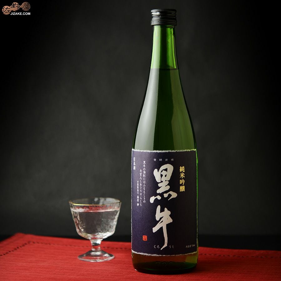 ◇黒牛 純米吟醸 | 日本酒専門店 佐野屋 JIZAKE.COM