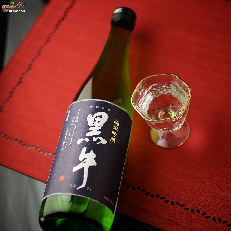 ◇黒牛 純米吟醸 | 日本酒専門店 佐野屋 JIZAKE.COM